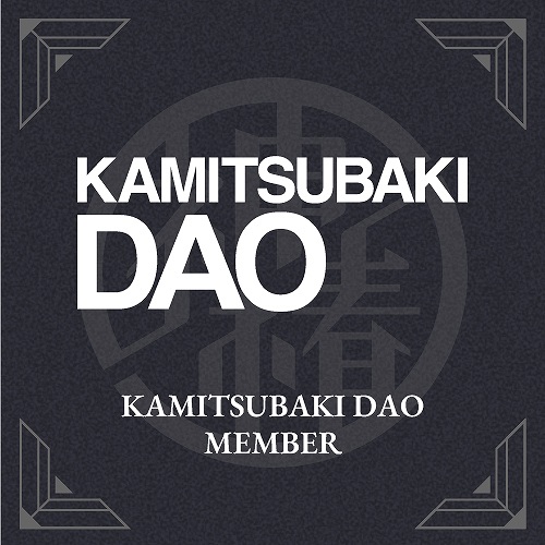 KAMITHUBAKI DAO メンバーバッジ