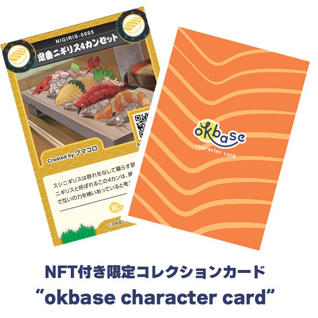 okbase character card 